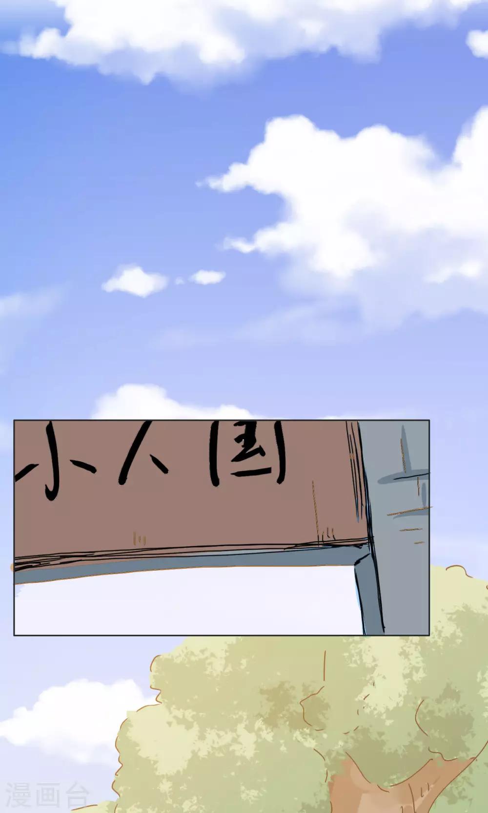 第75话-第76话
