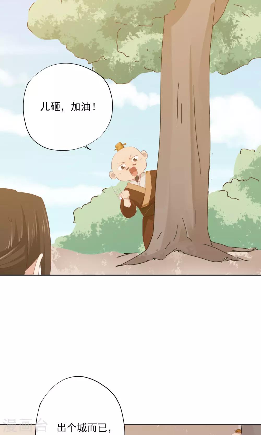 第75话-第76话