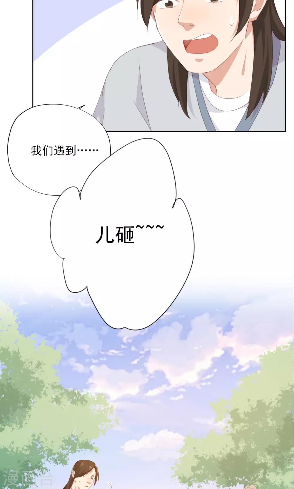 第75话-第76话