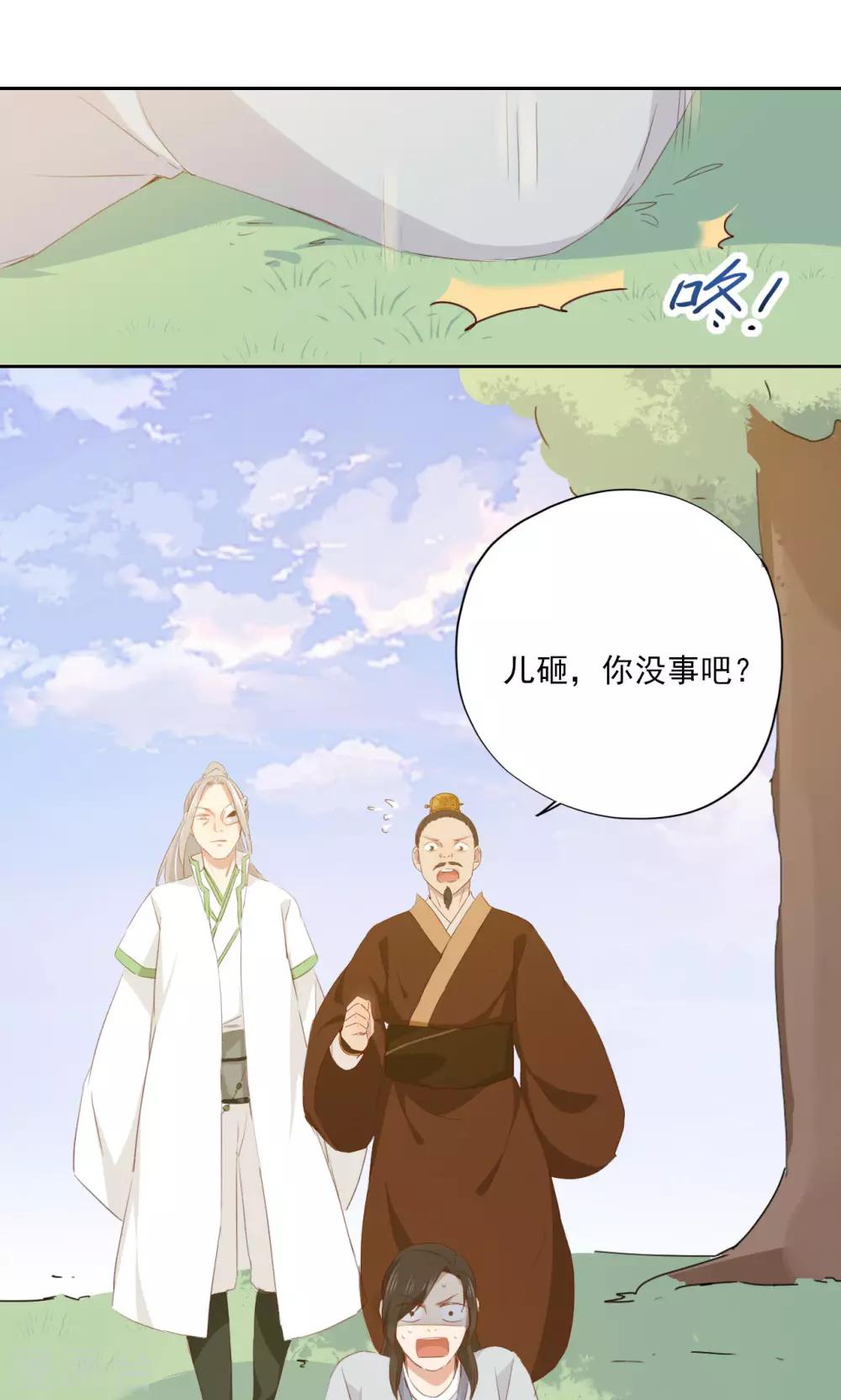 第75话-第76话