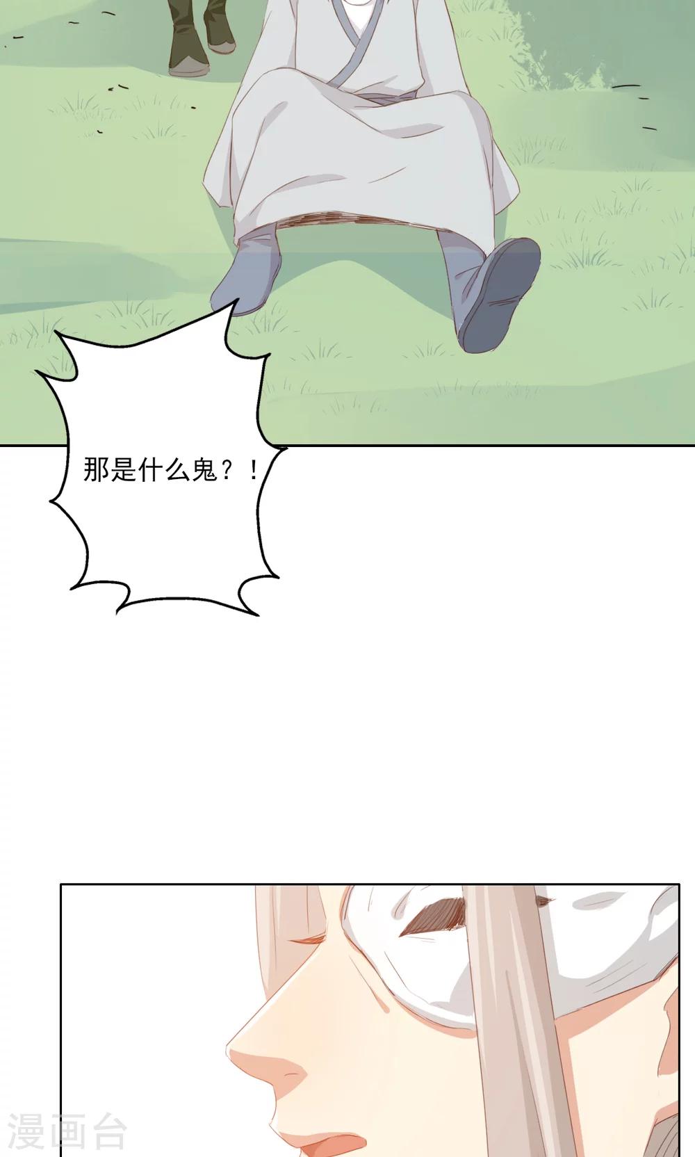 第75话-第76话