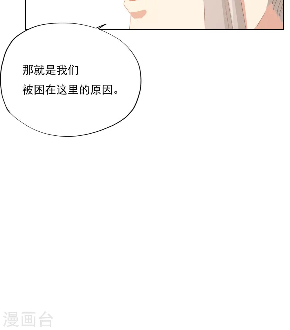 第75话-第76话