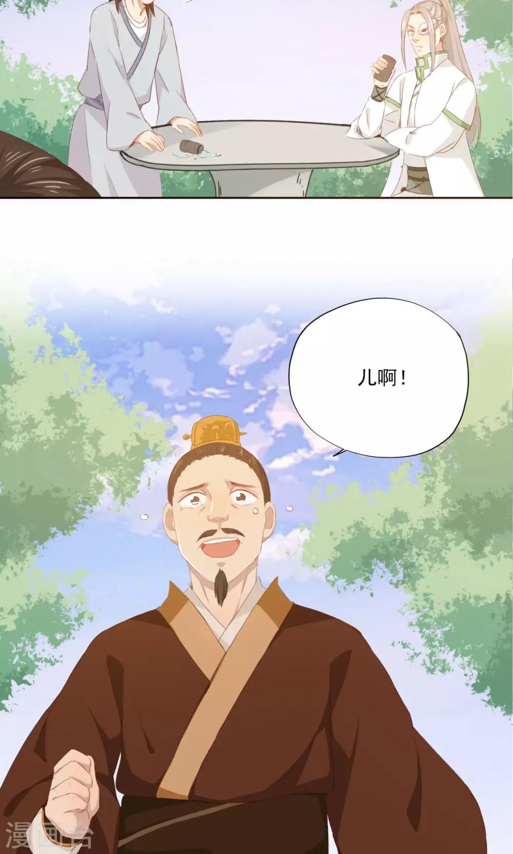 第75话-第76话