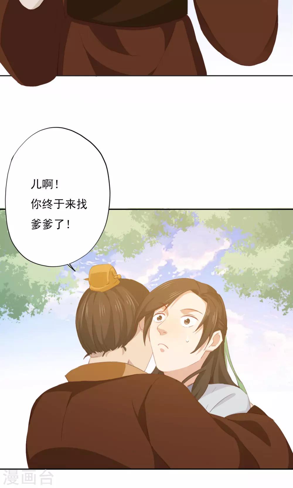 第75话-第76话