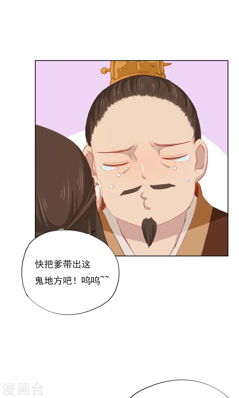 第75话-第76话