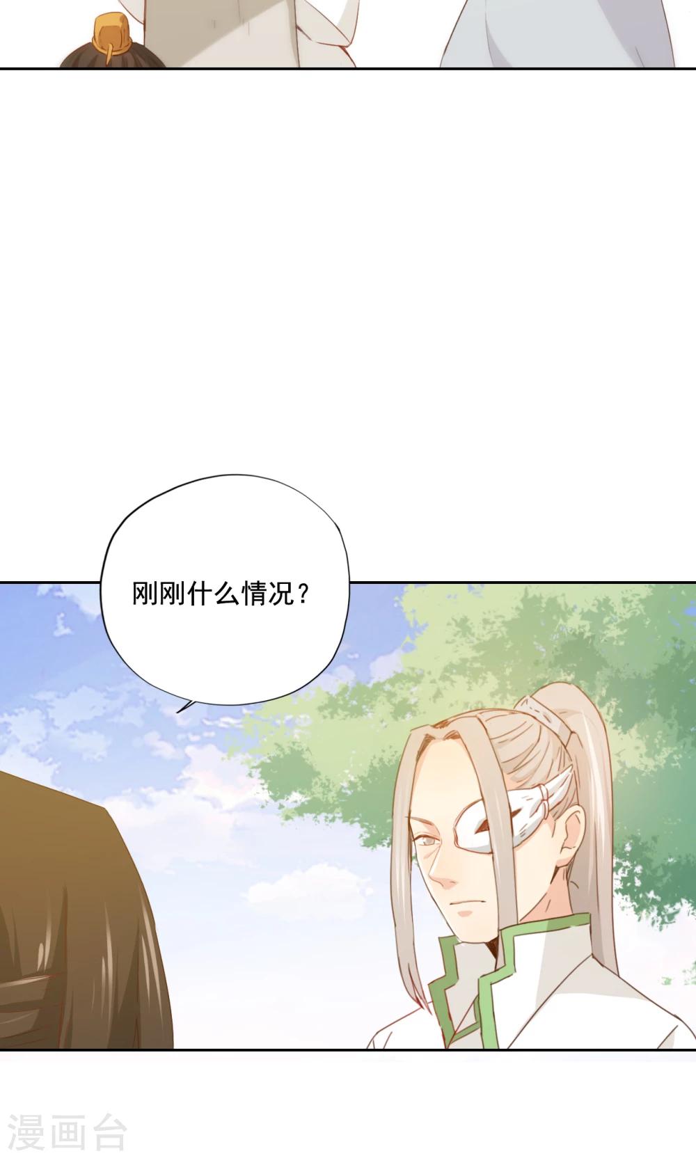 第77话-第78话