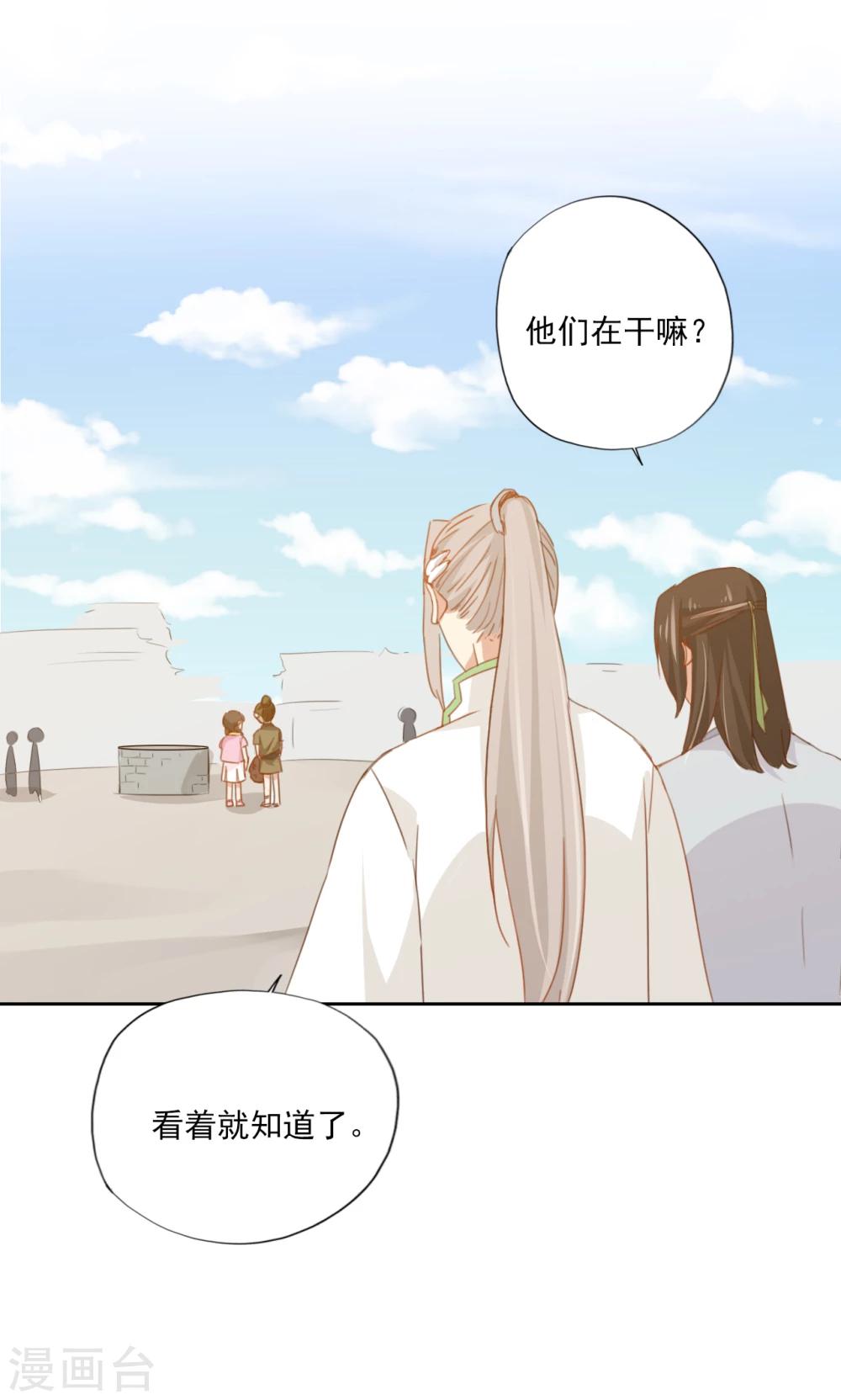 第77话-第78话