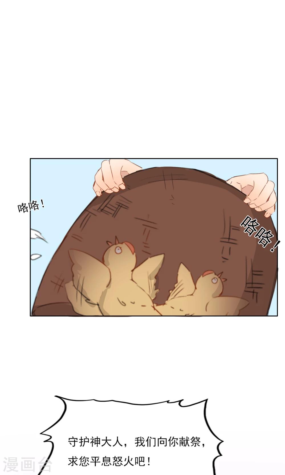 第77话-第78话