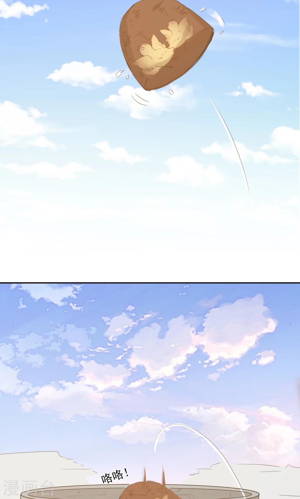 第77话-第78话