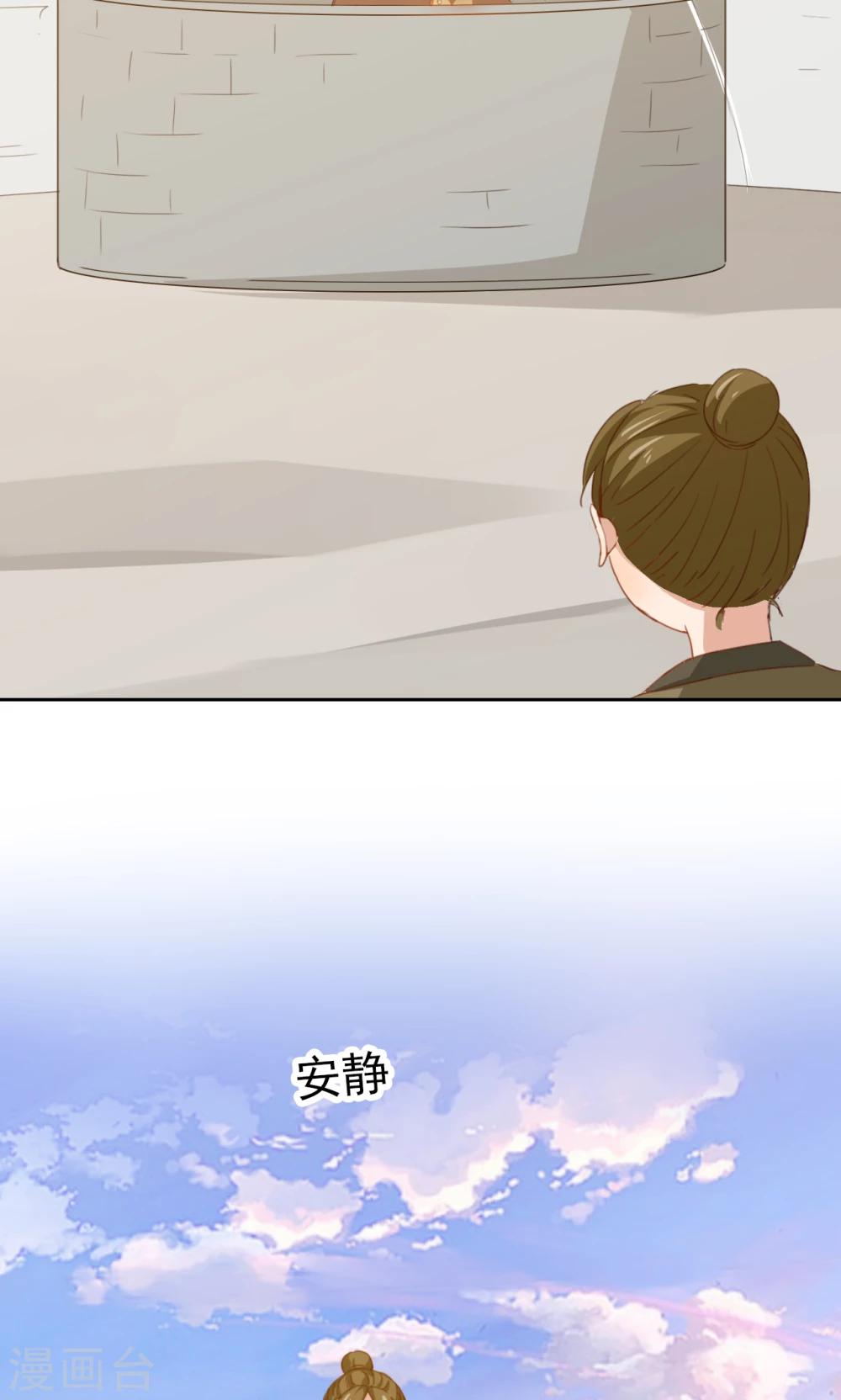 第77话-第78话