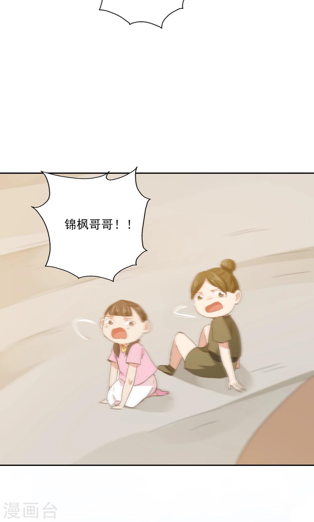 第77话-第78话