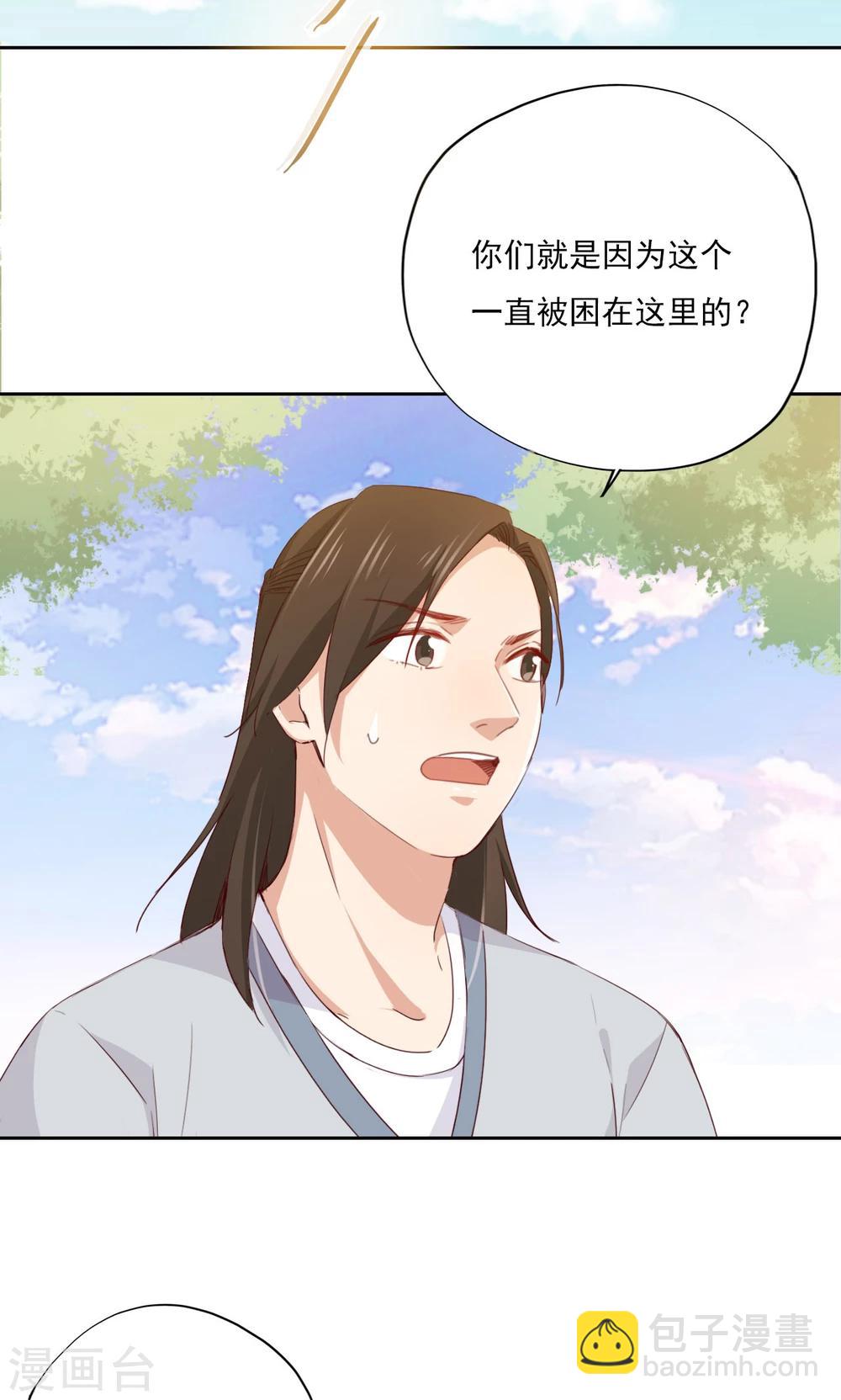 第77话-第78话