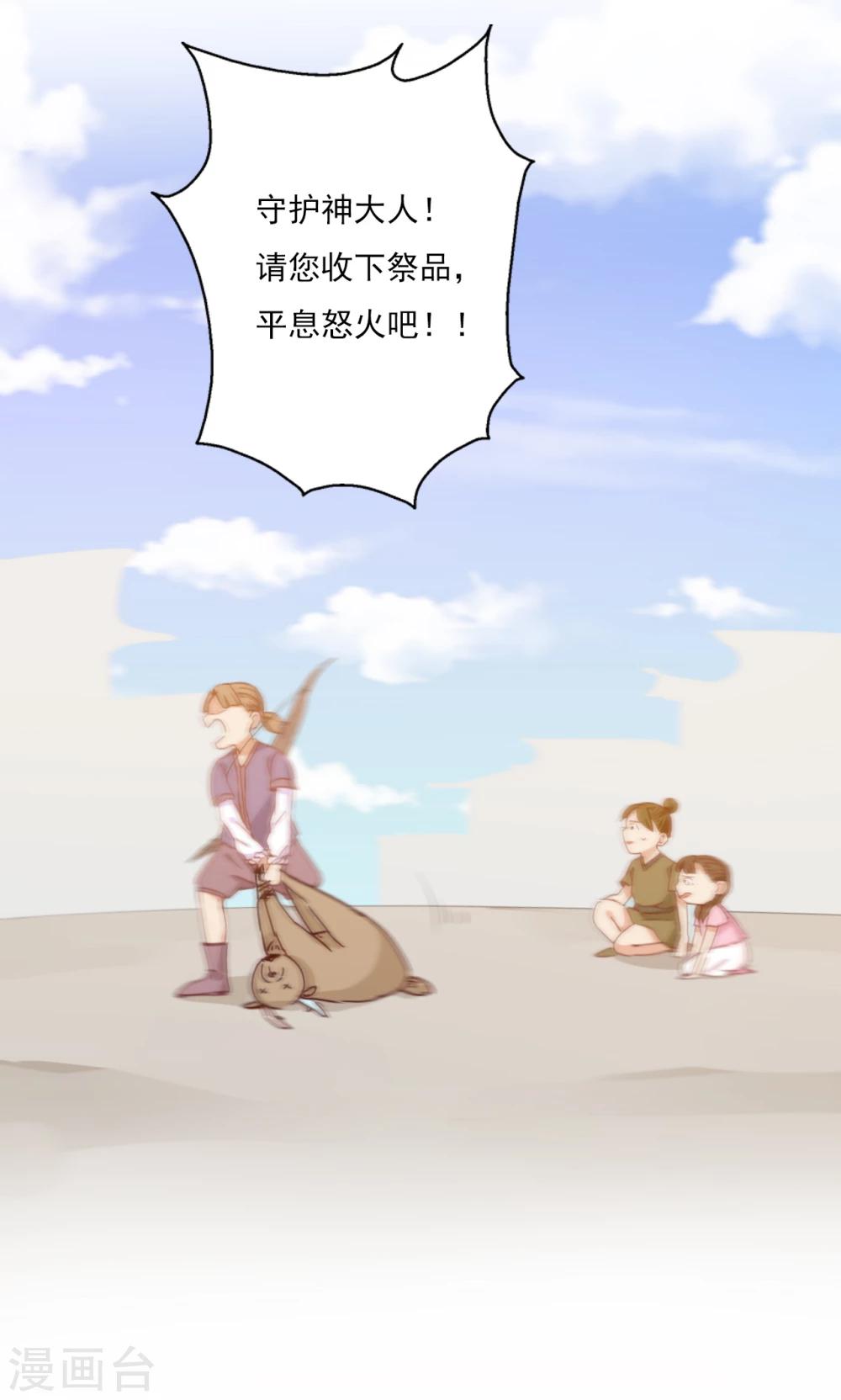 第77话-第78话