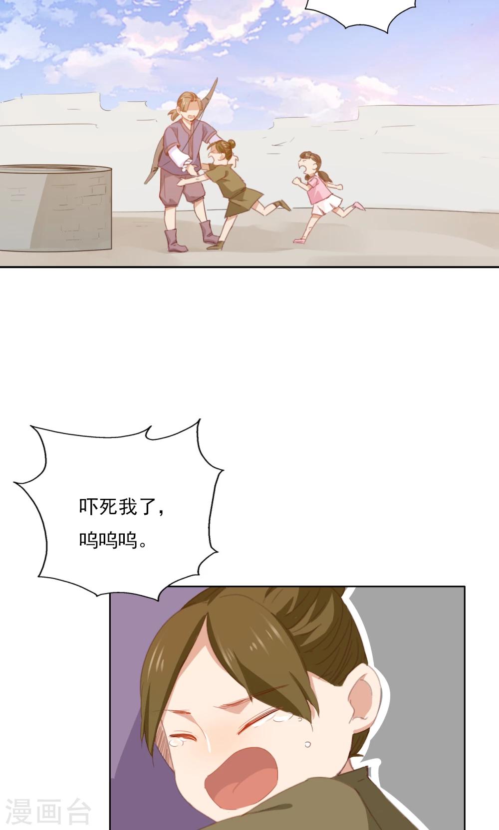 第77话-第78话