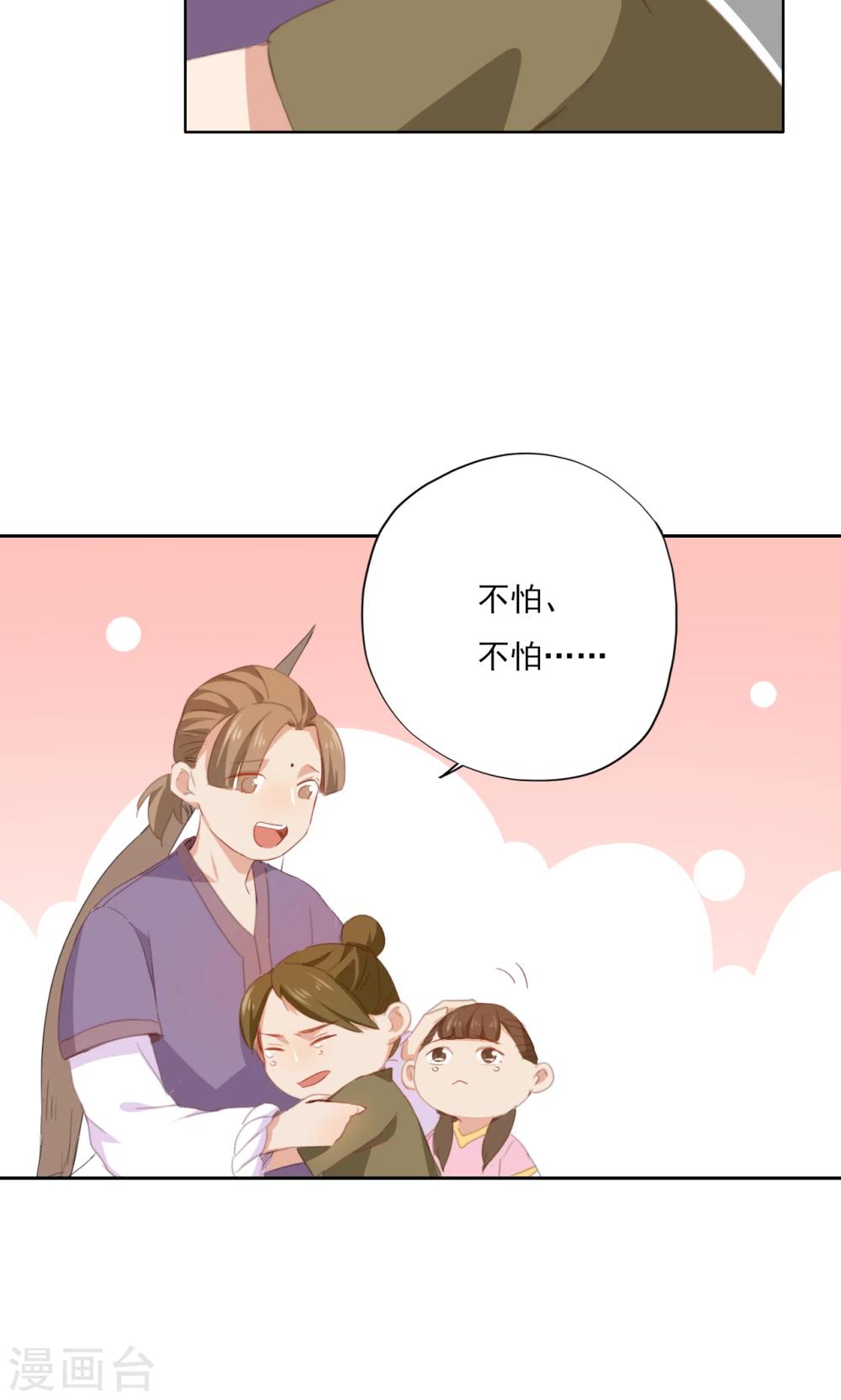 第77话-第78话