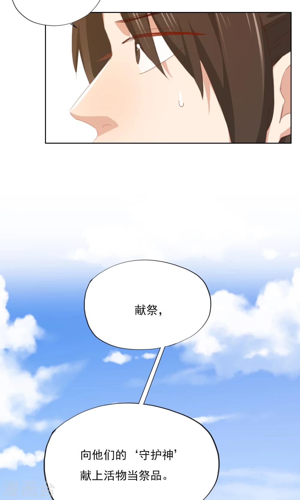 第77话-第78话