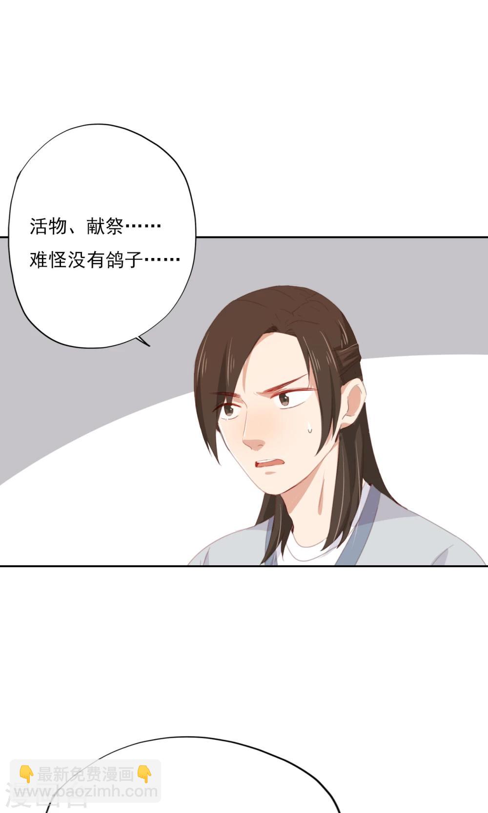第77话-第78话