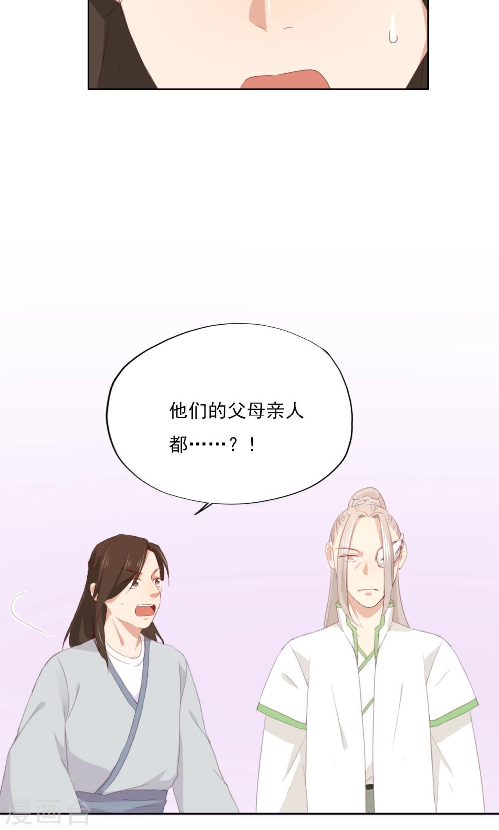 第77话-第78话