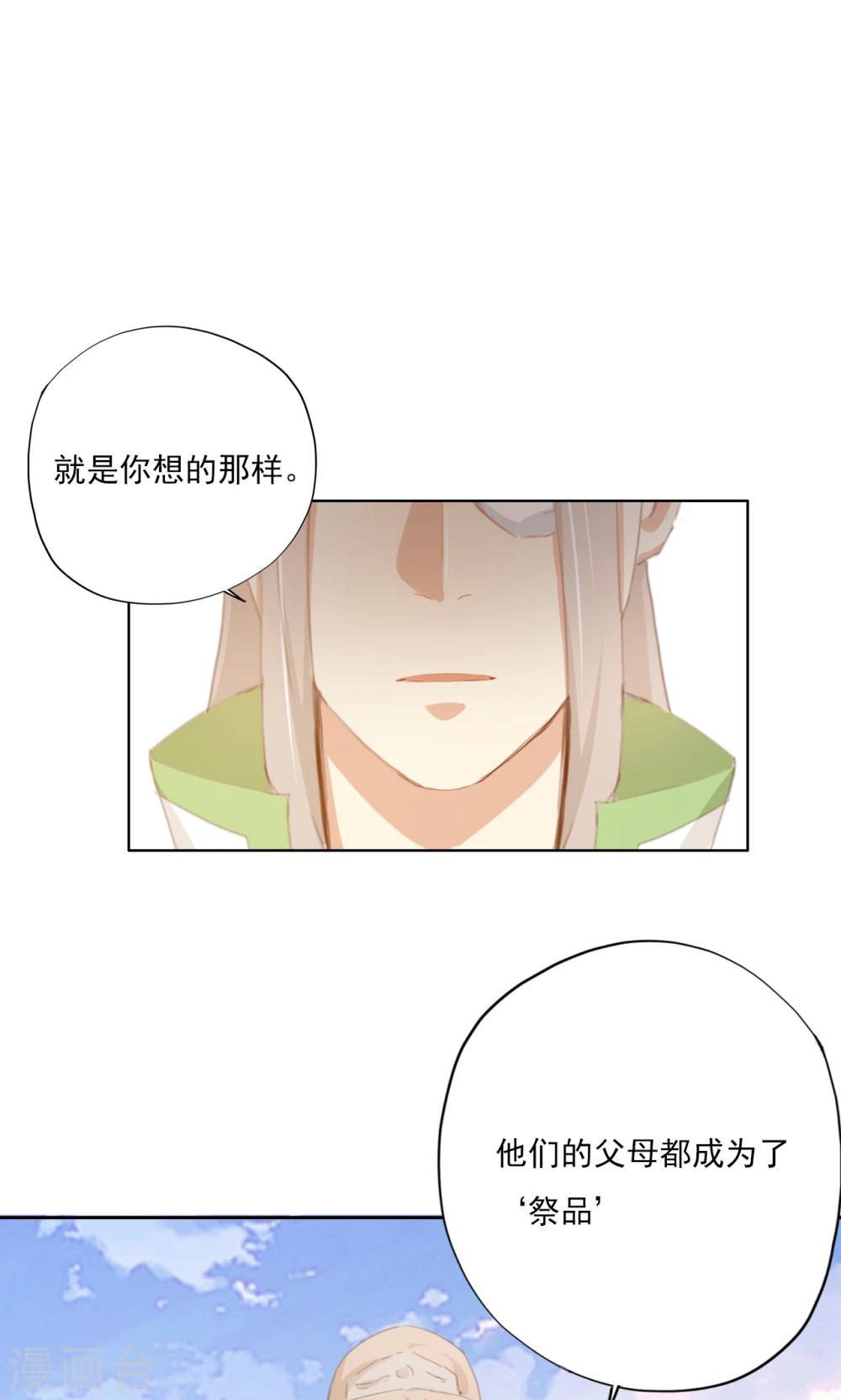 第77话-第78话
