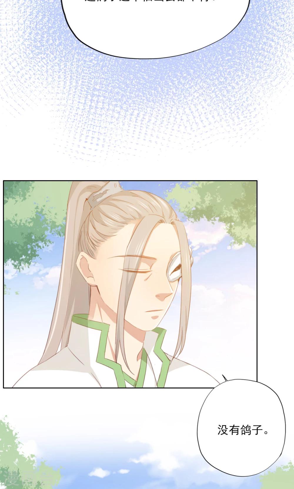 第77话-第78话