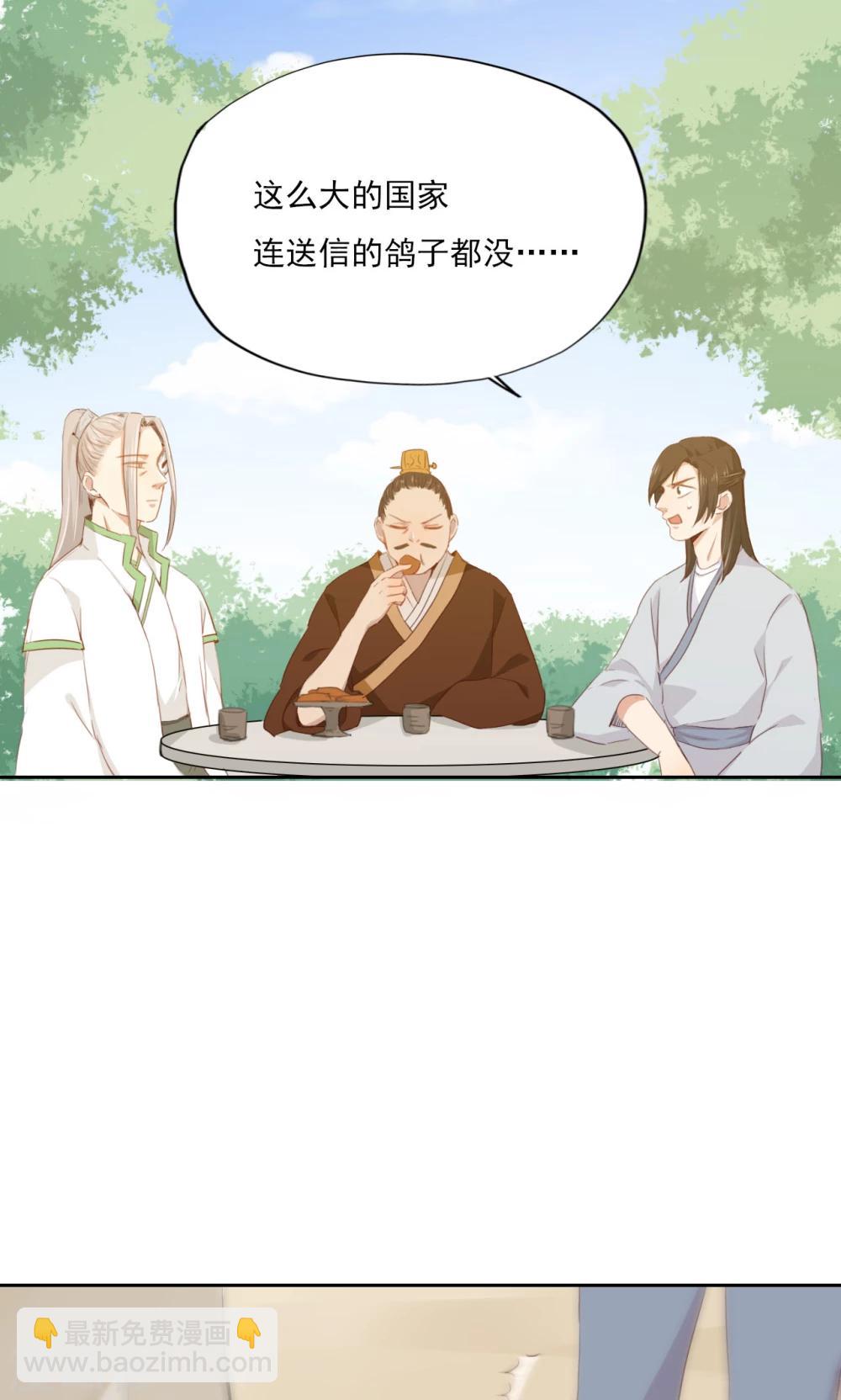 第77话-第78话
