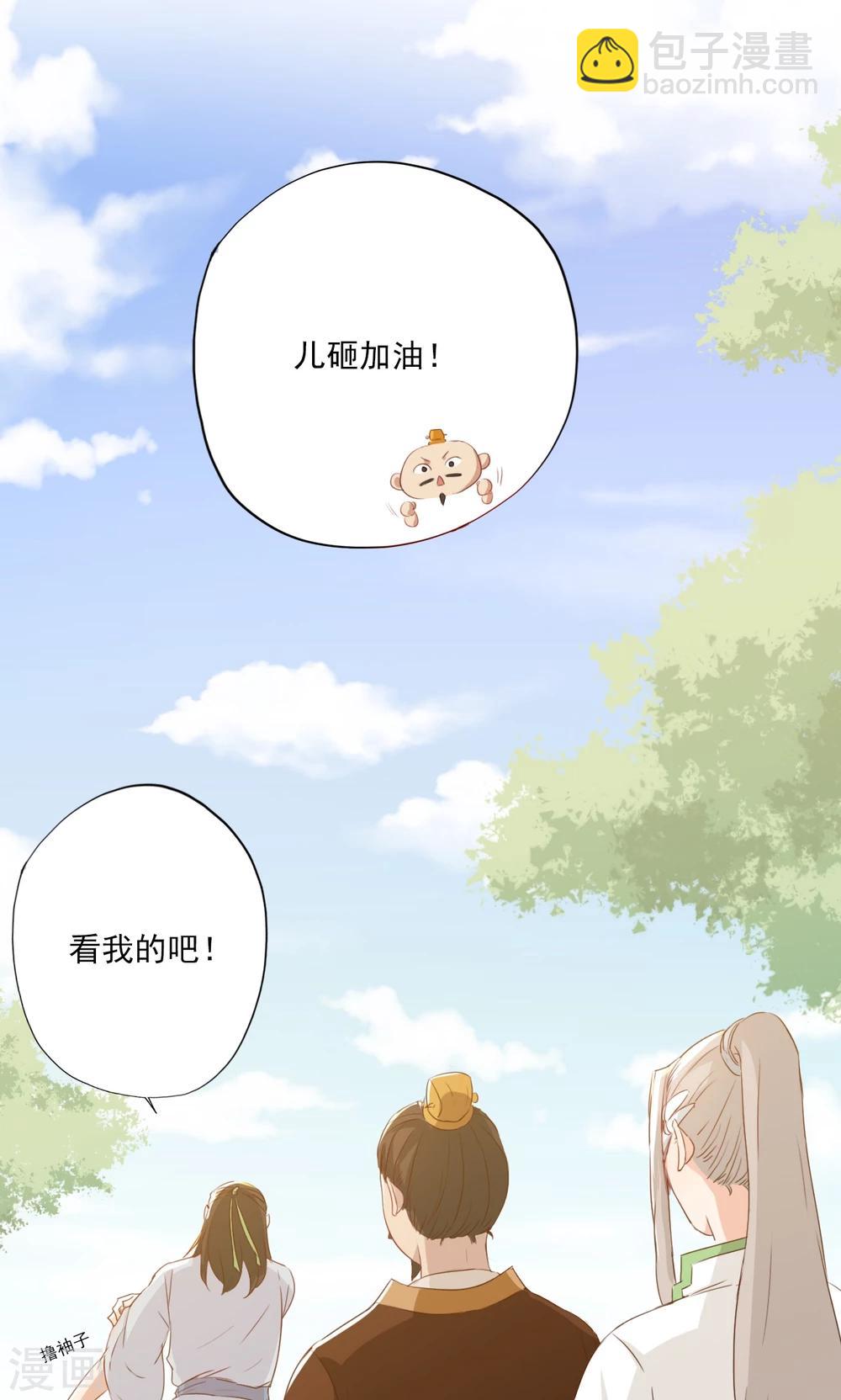 第79话-第80话