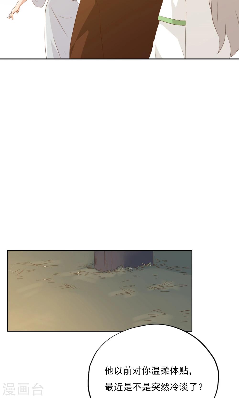 第79话-第80话