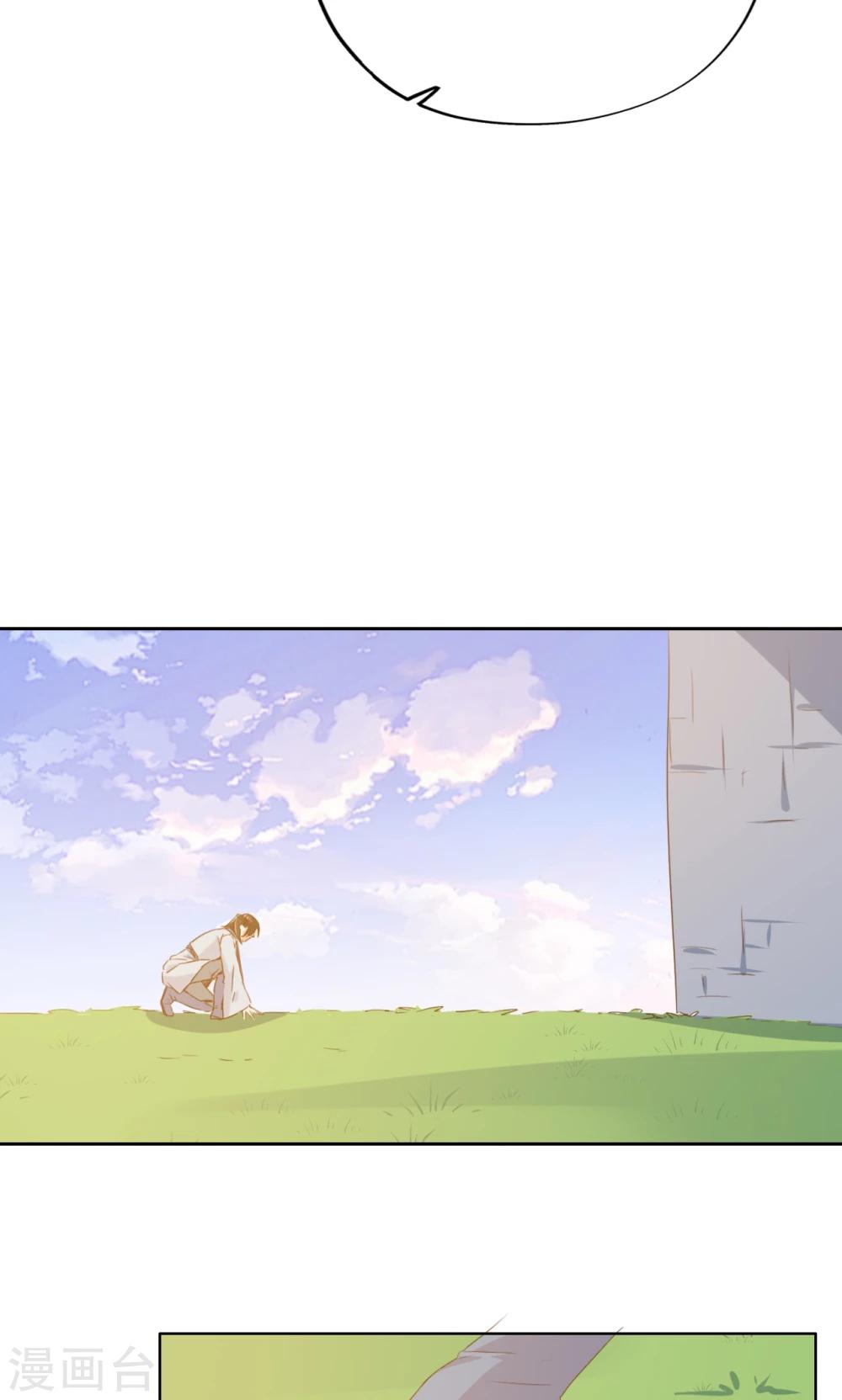 第79话-第80话