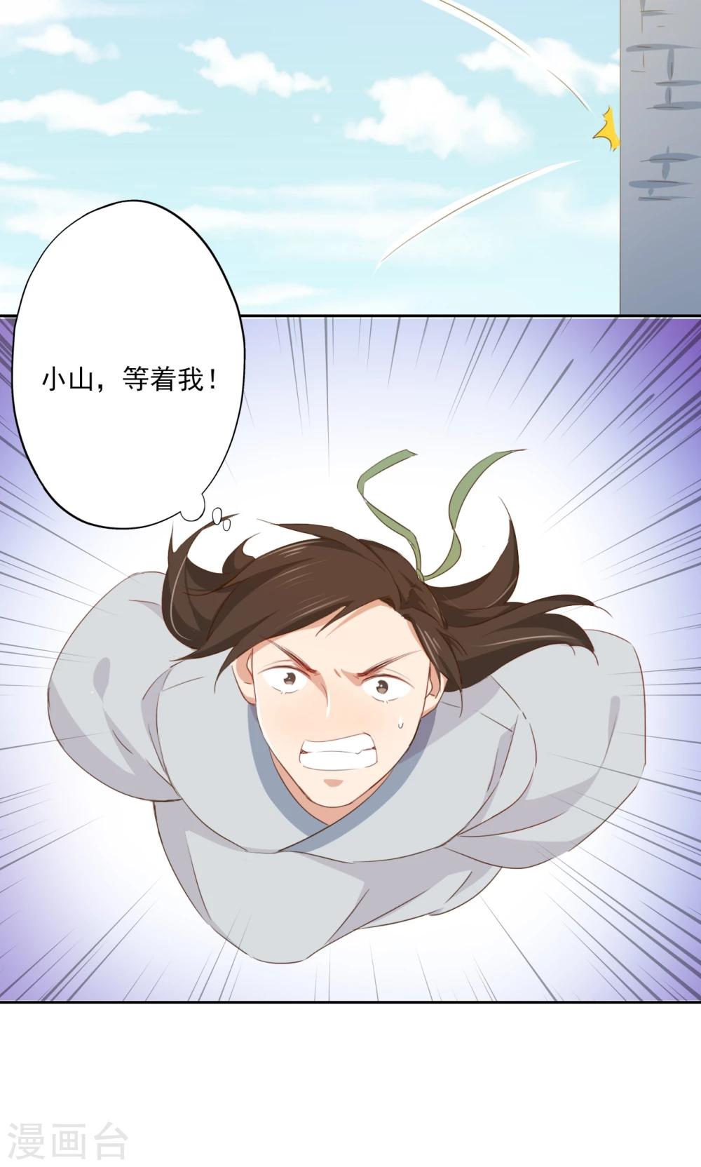第79话-第80话
