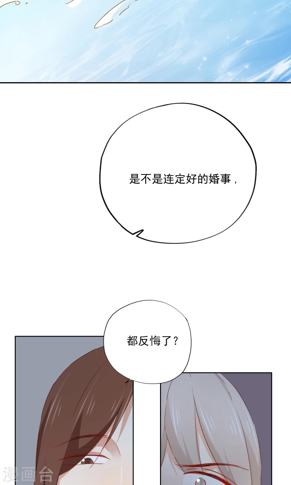 第79话-第80话