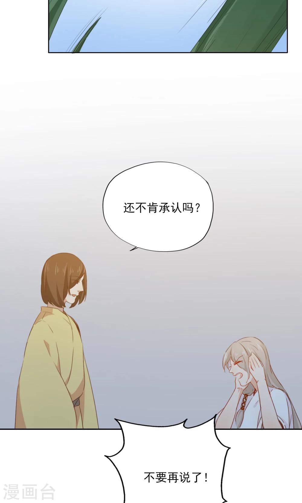 第79话-第80话