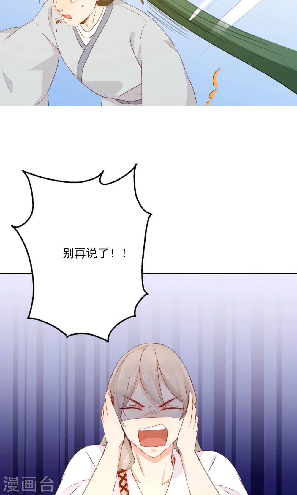 第79话-第80话