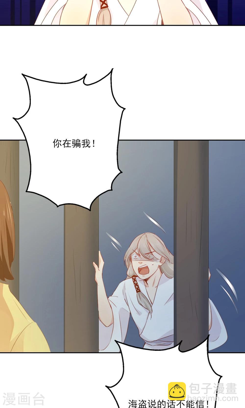 第79话-第80话