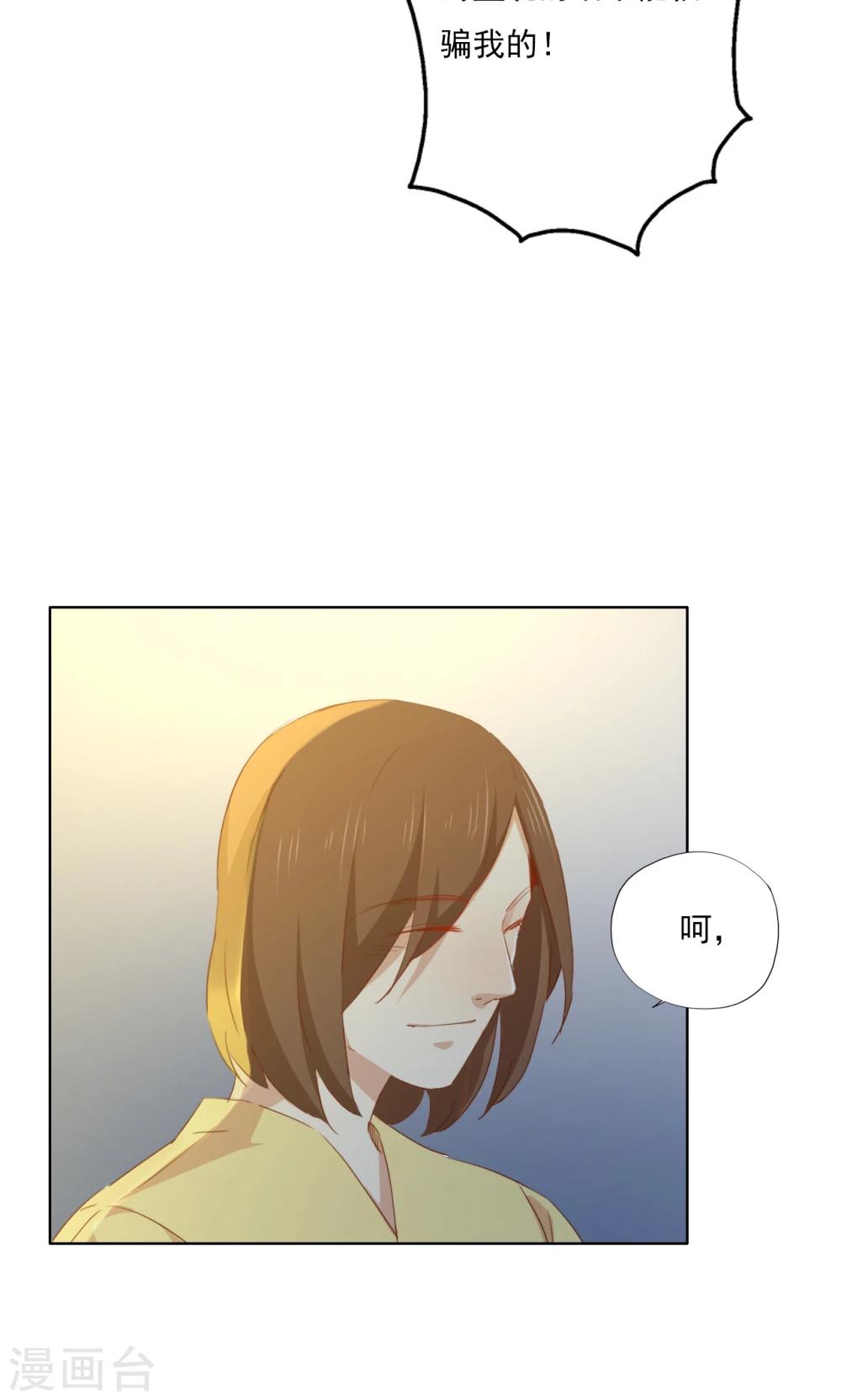 第79话-第80话