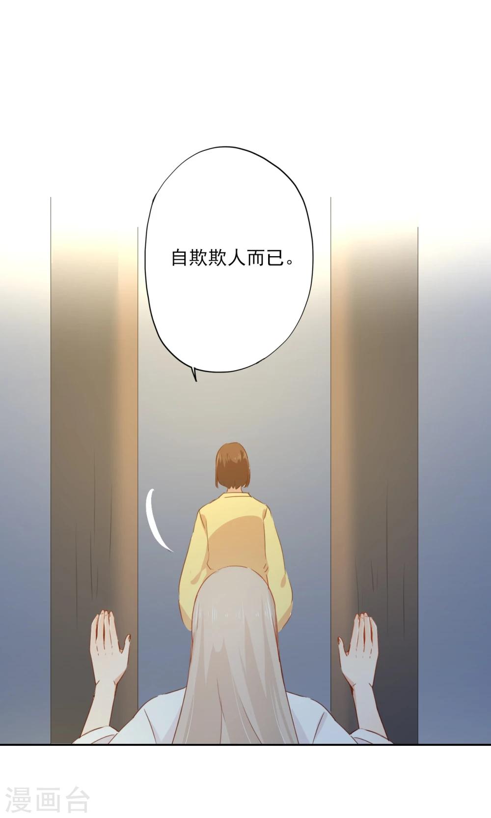 第79话-第80话
