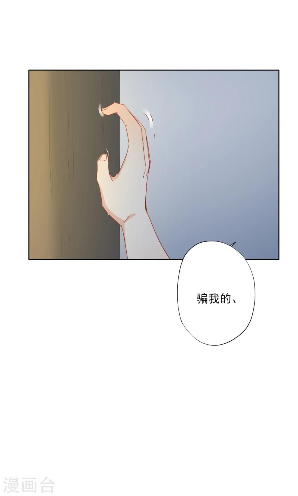 第79话-第80话