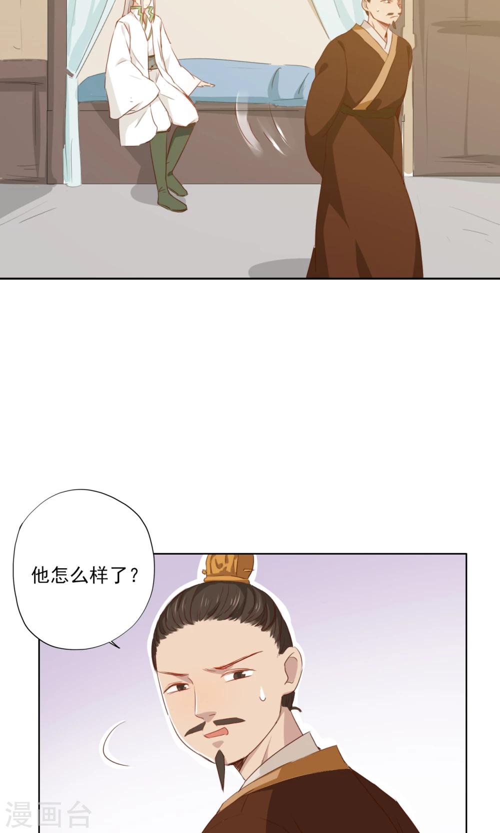 第79话-第80话