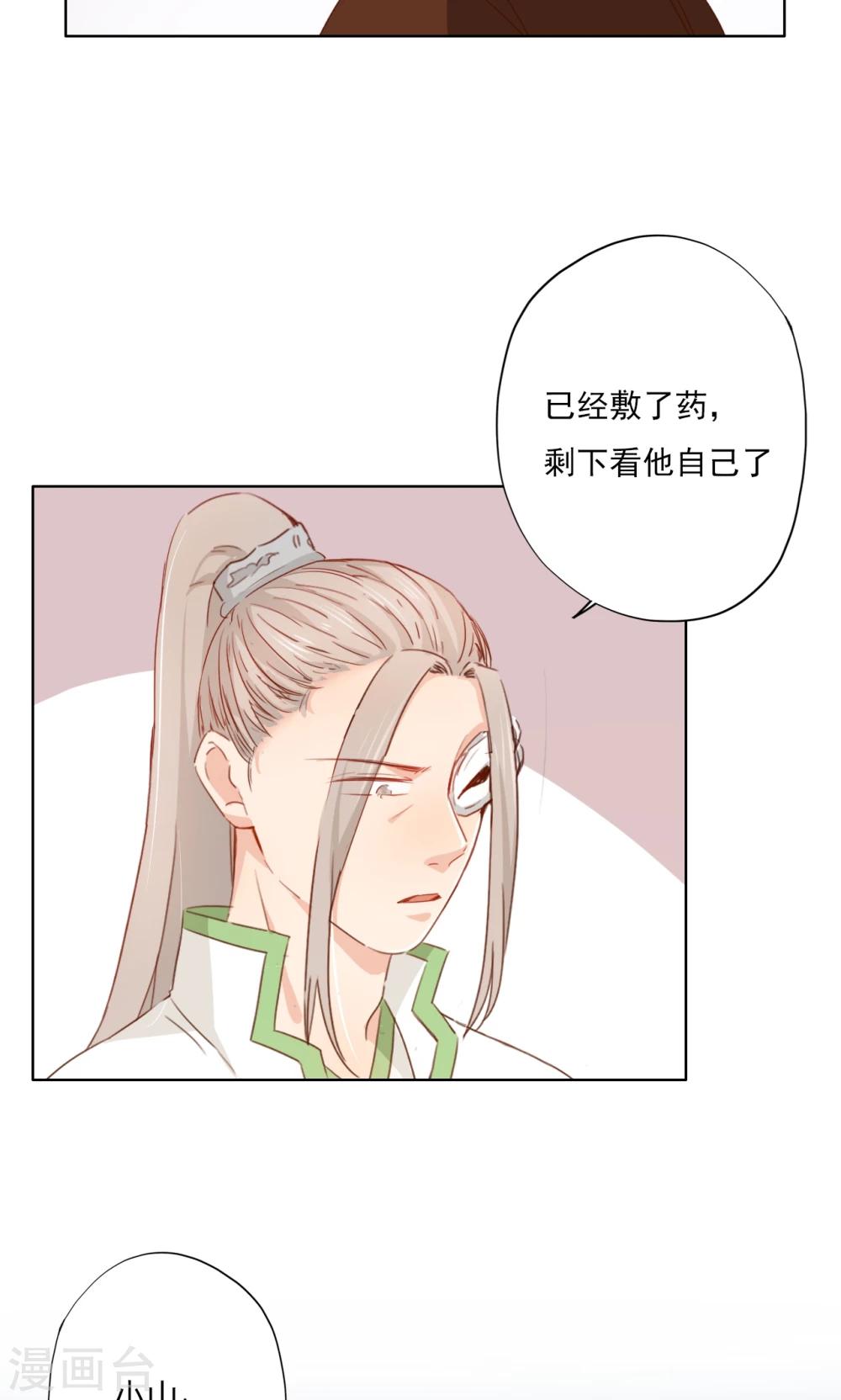 第79话-第80话
