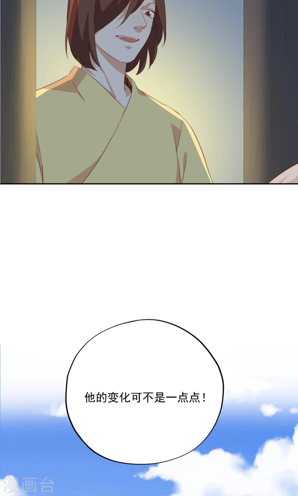 第79话-第80话