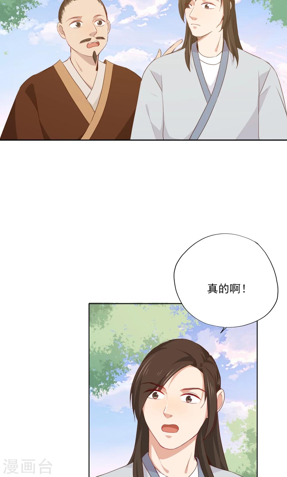 第79话-第80话