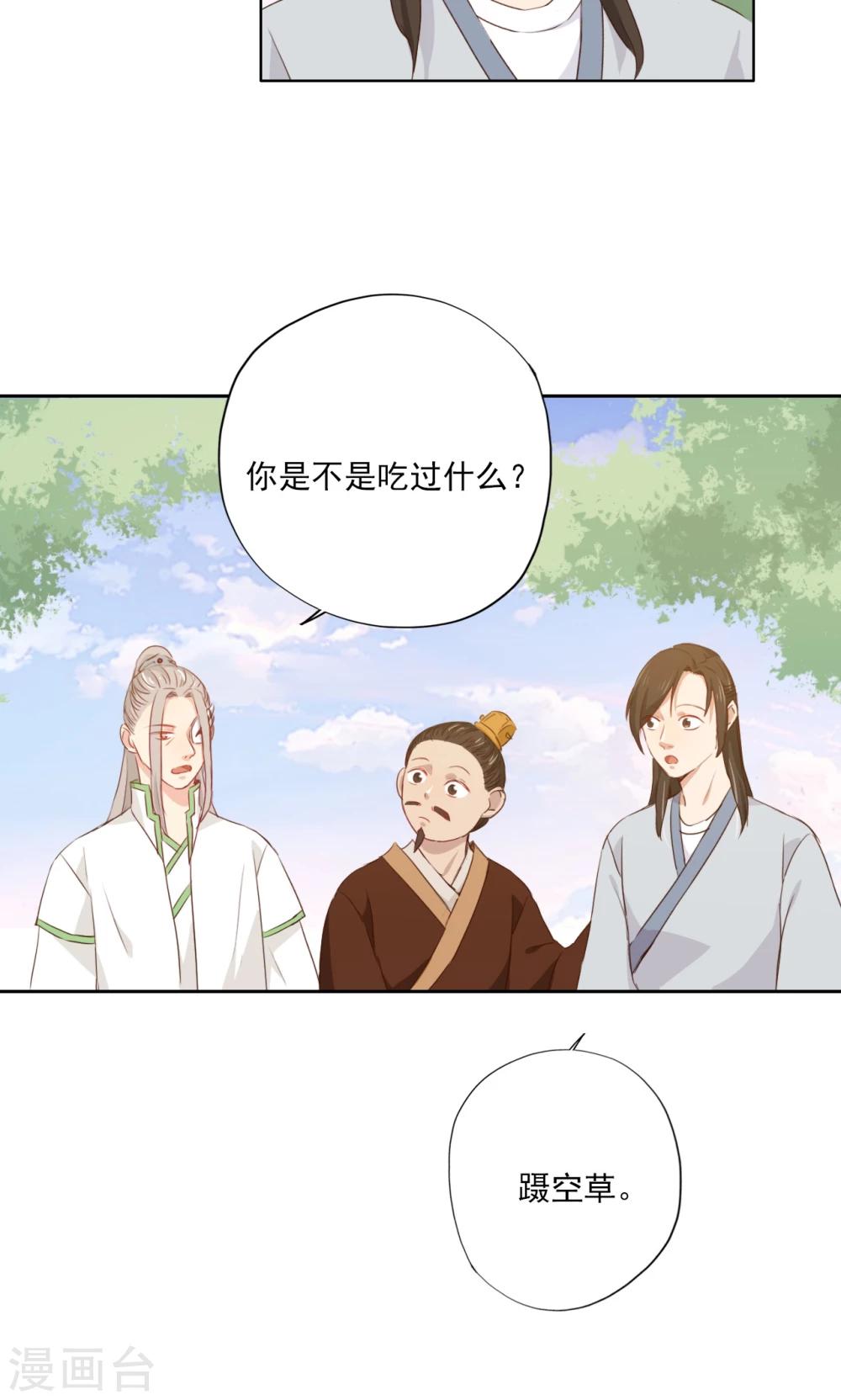 第79话-第80话