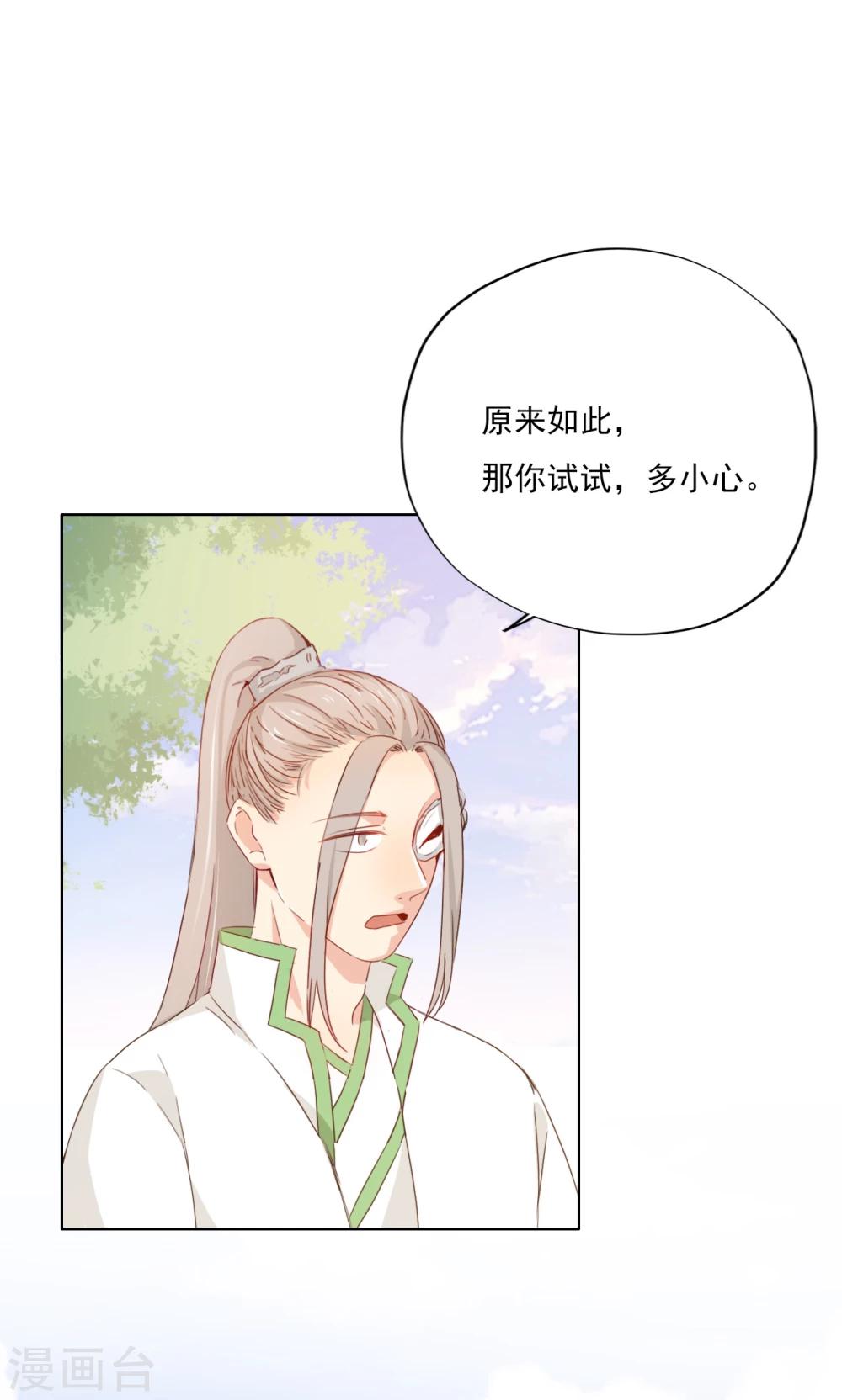 第79话-第80话