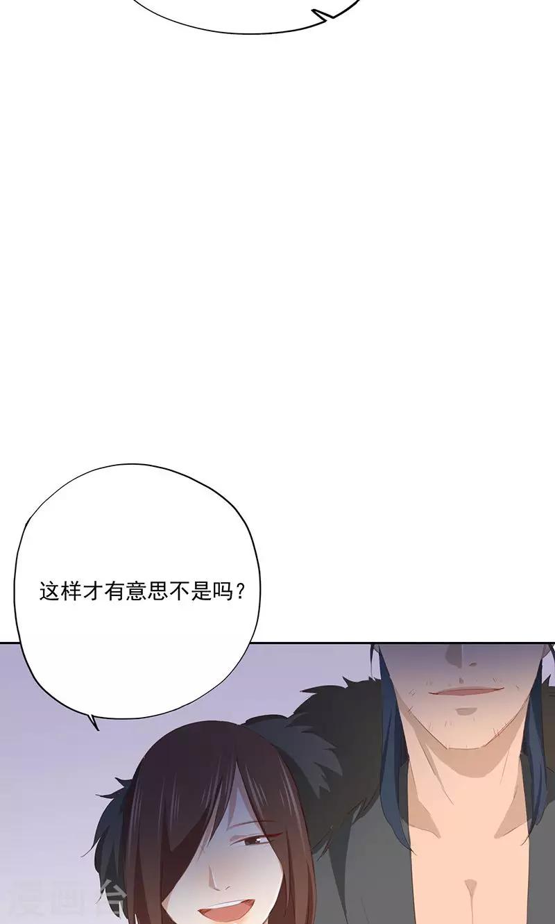 第81话-第82话
