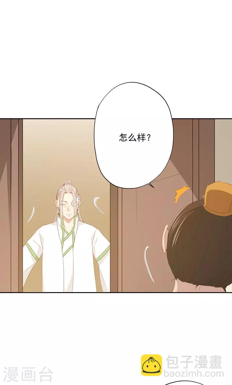 第81话-第82话