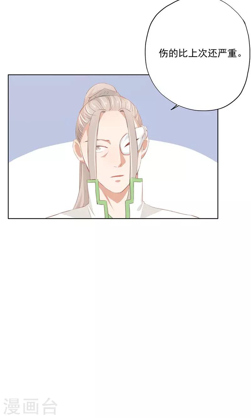 第81话-第82话