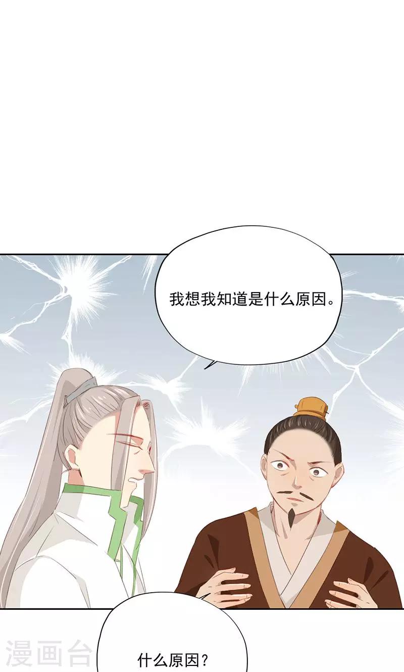 第81话-第82话