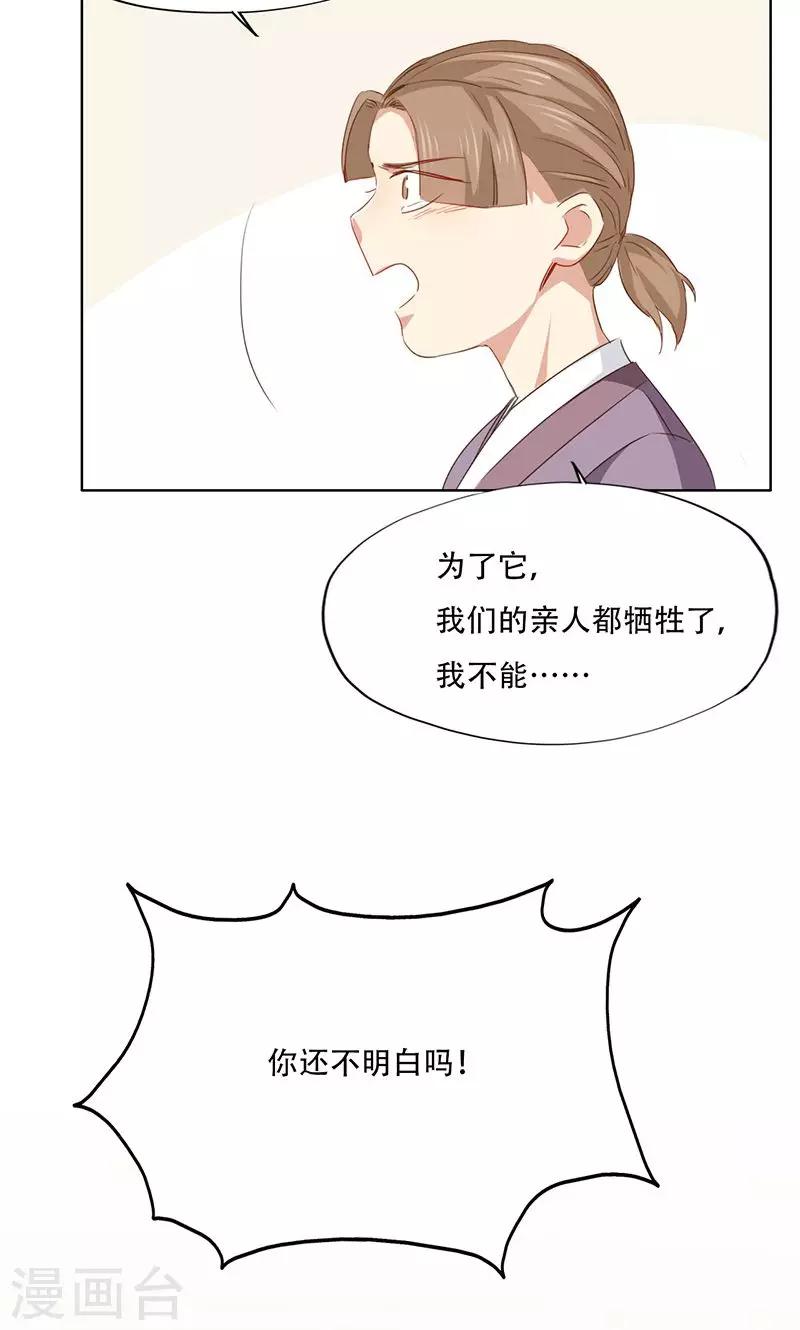 第81话-第82话