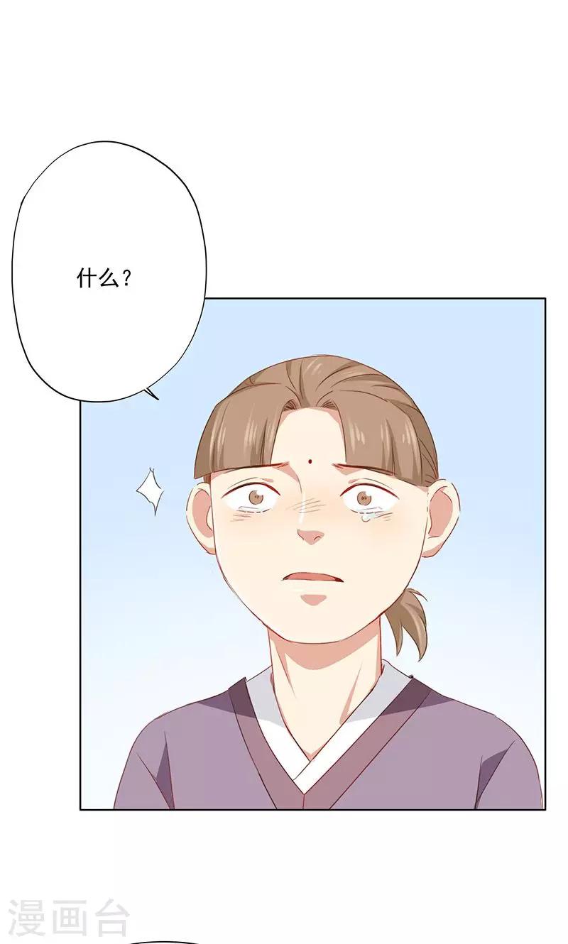 第81话-第82话