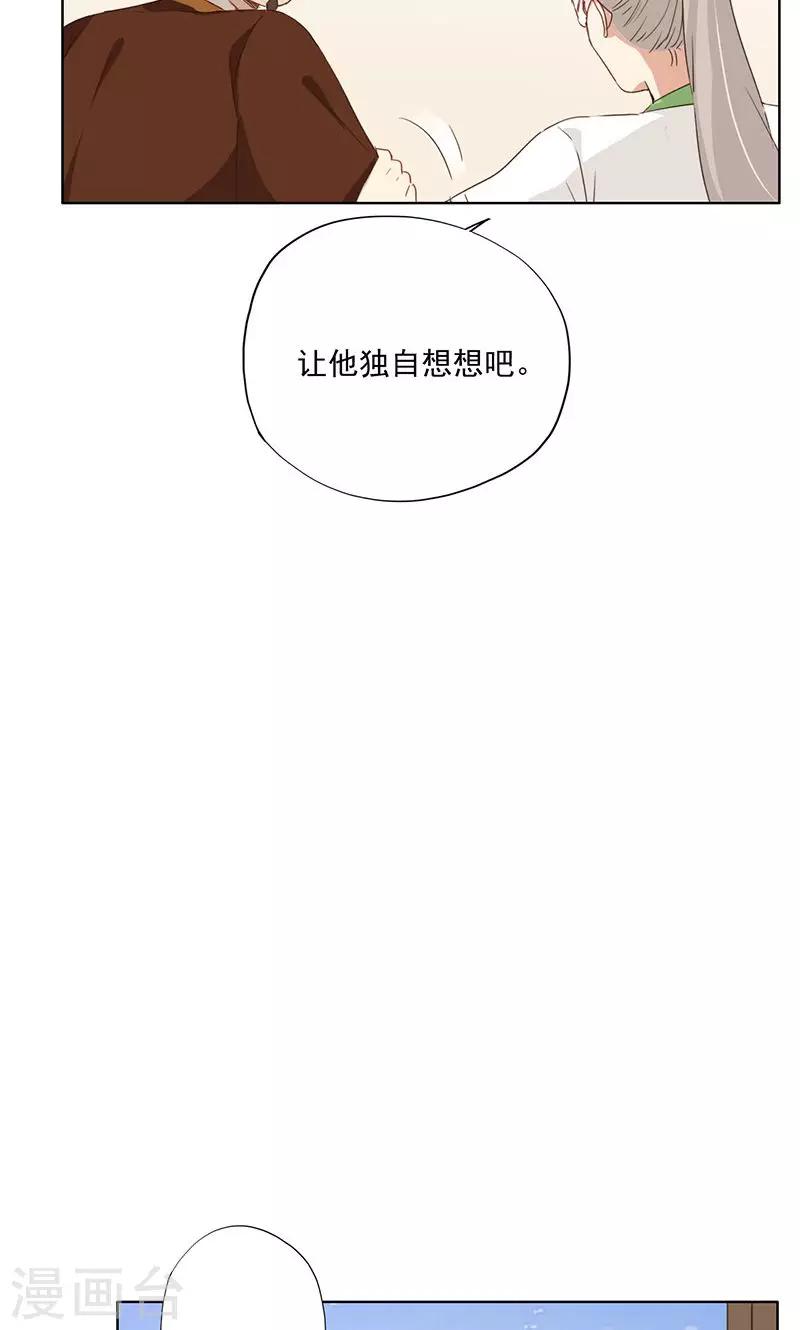 第81话-第82话