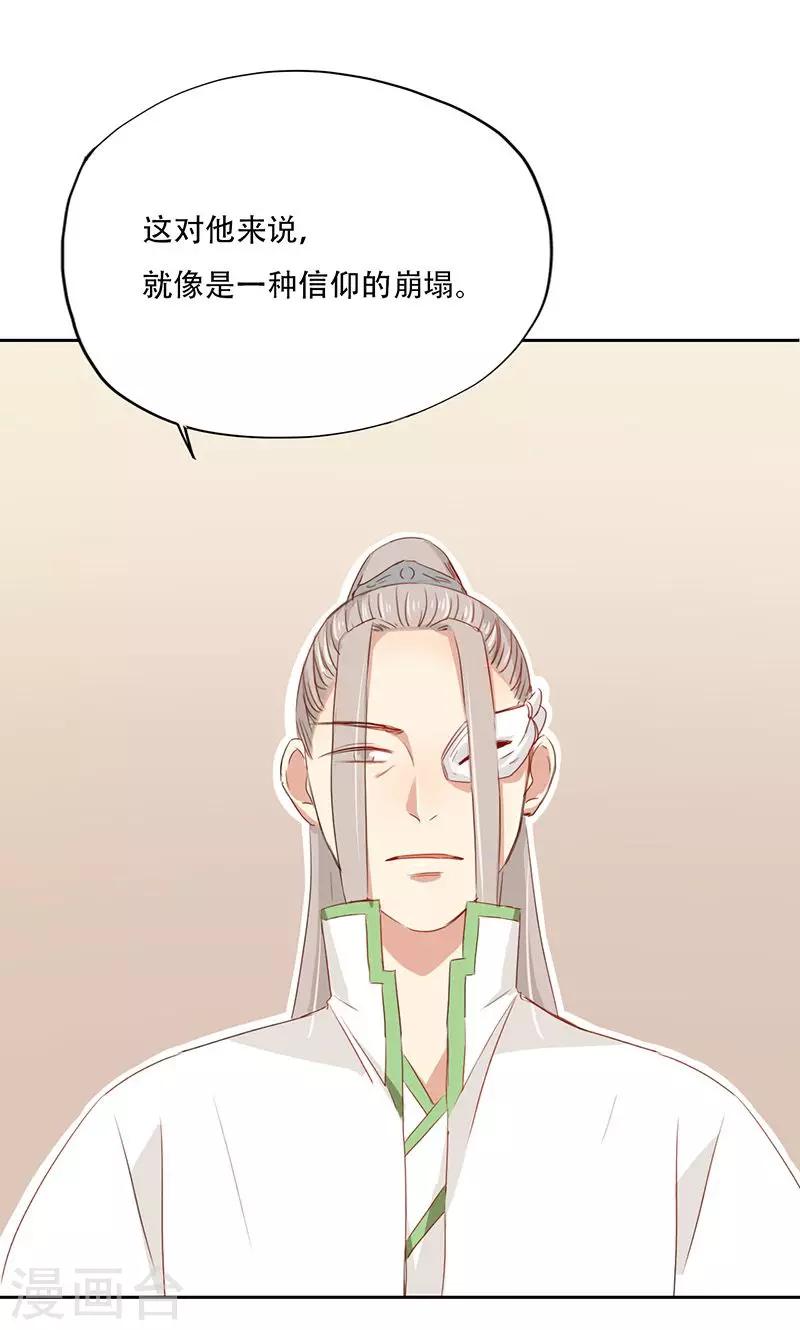 第81话-第82话